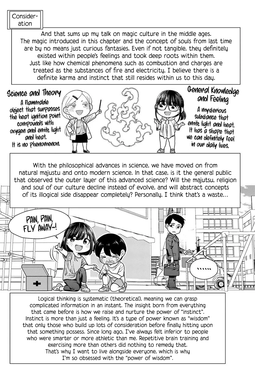 Pest ga Aketara Asobimashou! ~Chuusei Europa Sekai to Gendai Bunmei Slow Life~ Chapter 8 - page 47