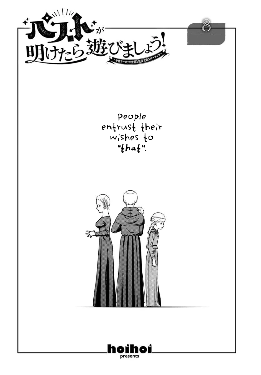 Pest ga Aketara Asobimashou! ~Chuusei Europa Sekai to Gendai Bunmei Slow Life~ Chapter 8 - page 6