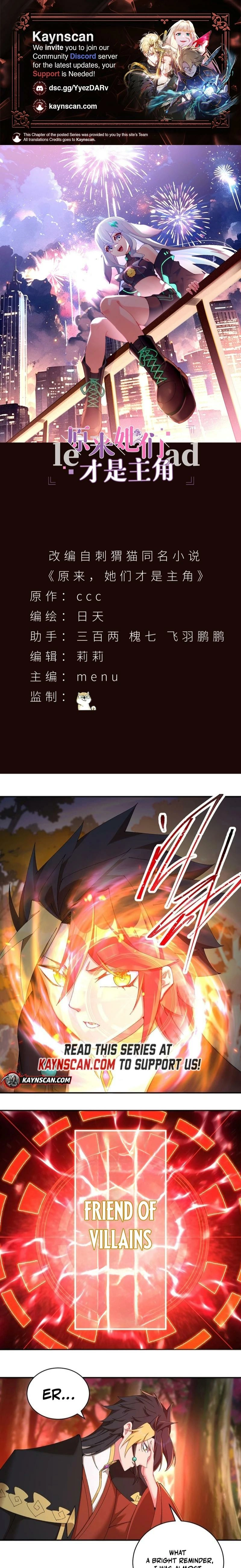 It Turns Out, They Were The True Protagonists From The Start Chapter 52 - page 1