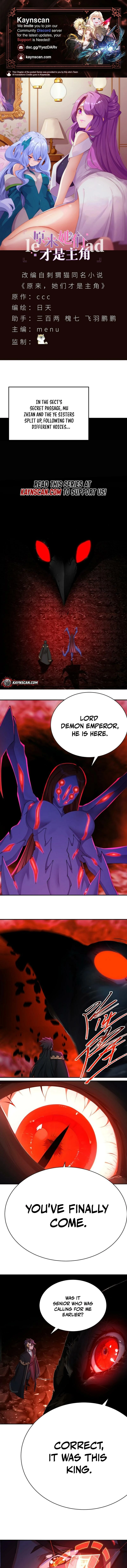 It Turns Out, They Were The True Protagonists From The Start Chapter 53 - page 1