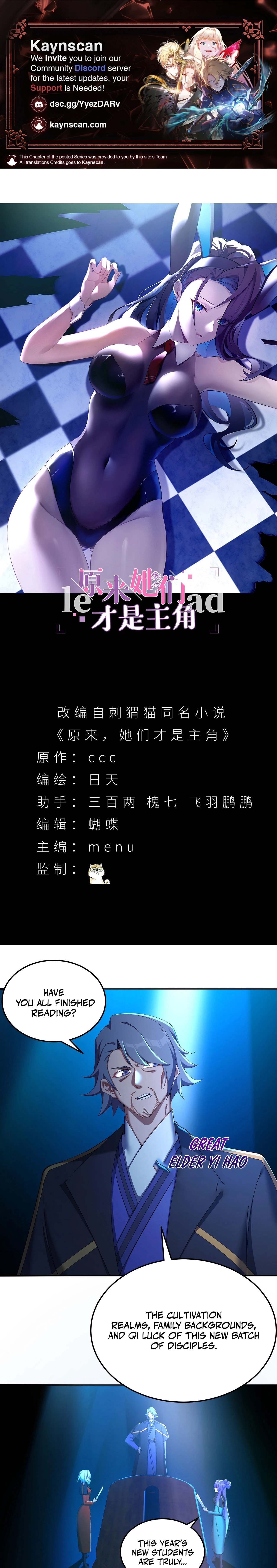 It Turns Out, They Were The True Protagonists From The Start Chapter 41 - page 1