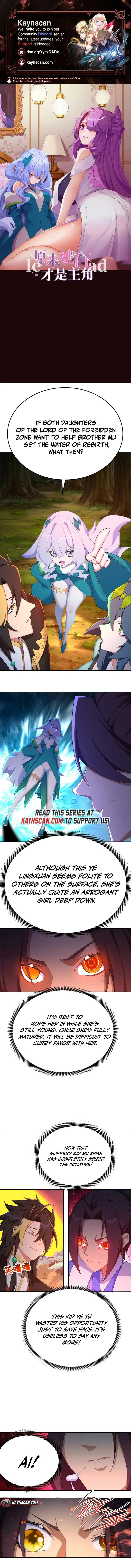 It Turns Out, They Were The True Protagonists From The Start Chapter 55 - page 1