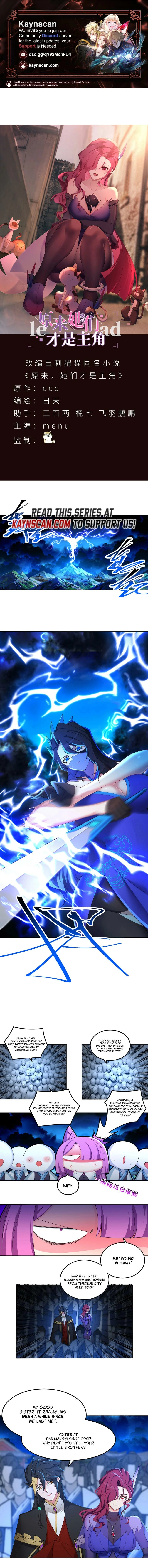 It Turns Out, They Were The True Protagonists From The Start Chapter 57 - page 1