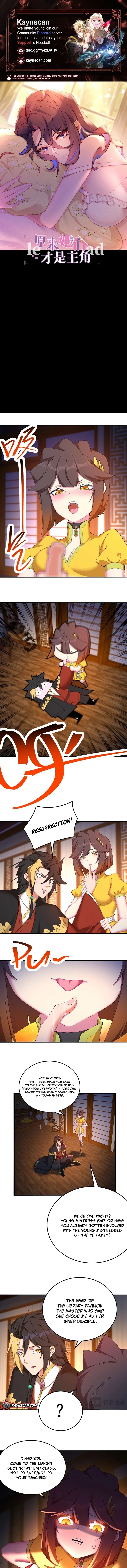 It Turns Out, They Were The True Protagonists From The Start Chapter 44 - page 1