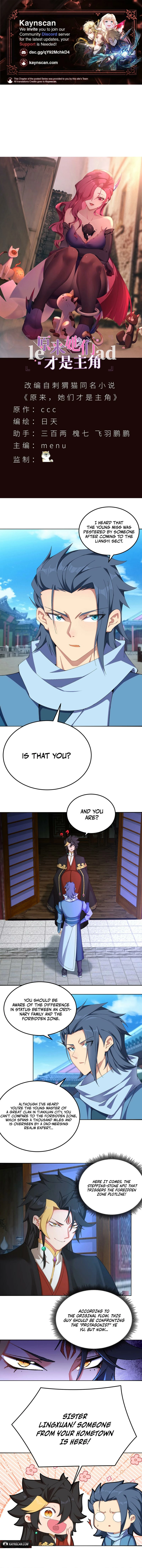 It Turns Out, They Were The True Protagonists From The Start Chapter 59 - page 1