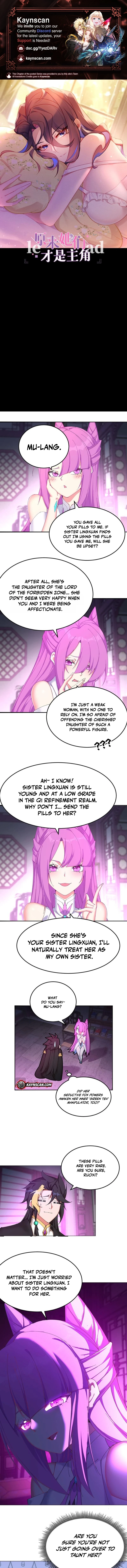 It Turns Out, They Were The True Protagonists From The Start Chapter 45 - page 1