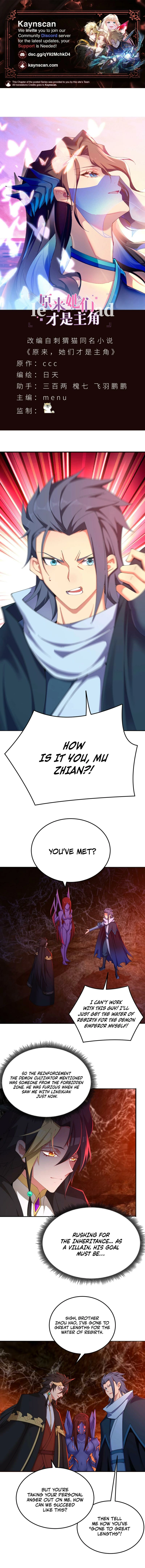 It Turns Out, They Were The True Protagonists From The Start Chapter 60 - page 1