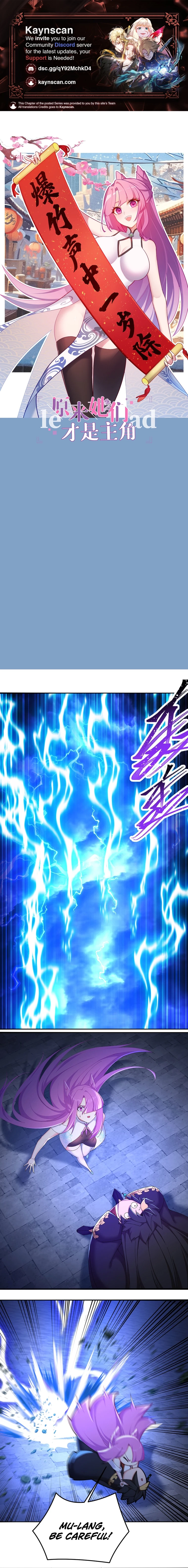 It Turns Out, They Were The True Protagonists From The Start Chapter 48 - page 1