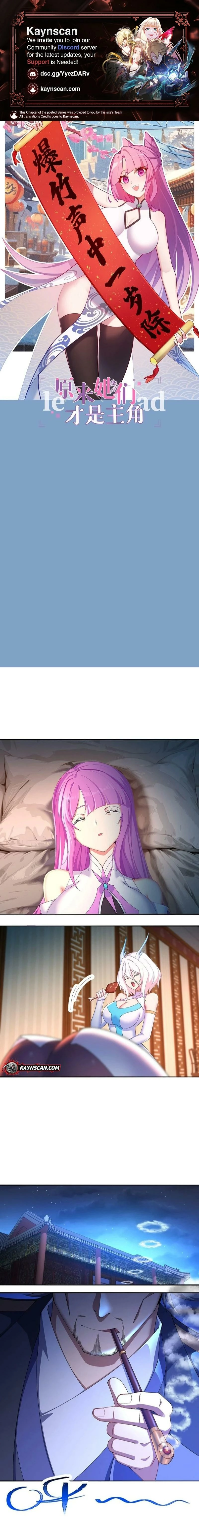 It Turns Out, They Were The True Protagonists From The Start Chapter 49 - page 1