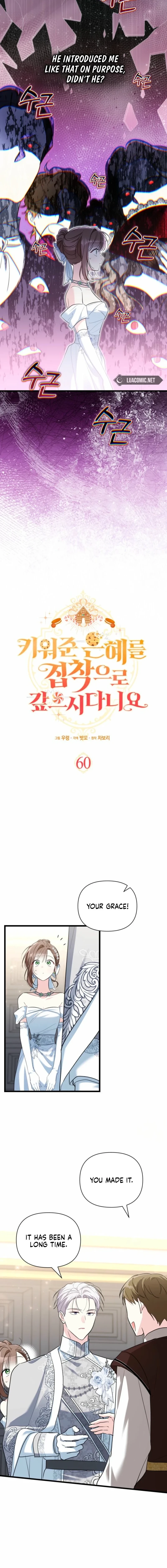 How Can You Pay Back The Kindness I Raised With Obsession? Chapter 60 - page 2