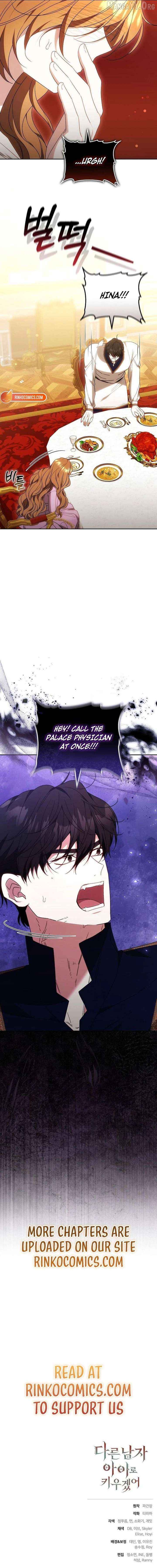 I Will Raise My Child As Another Man’s Child Chapter 80 - page 20