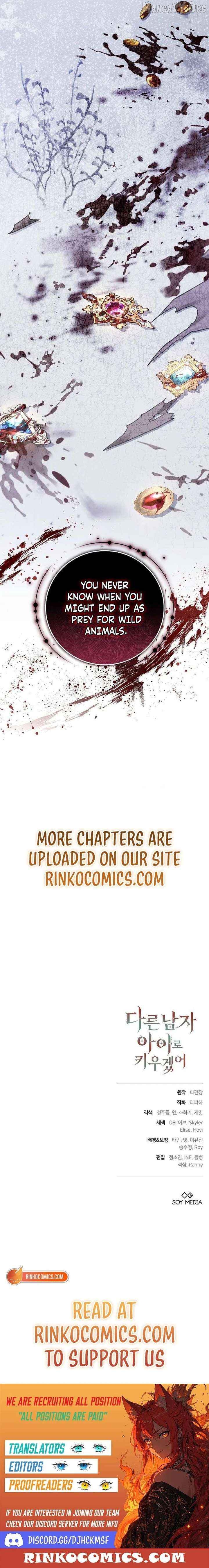 I Will Raise My Child As Another Man’s Child Chapter 82 - page 16