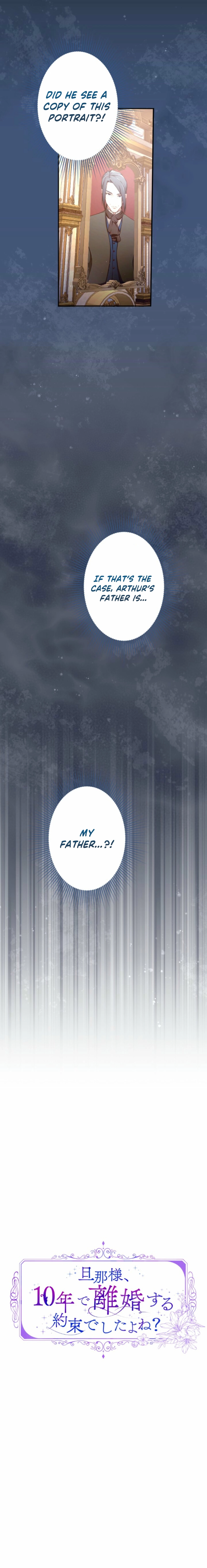 Danna-sama, 10-nen de Rikon suru Yakusoku de Shita yo ne? Chapter 38 - page 5