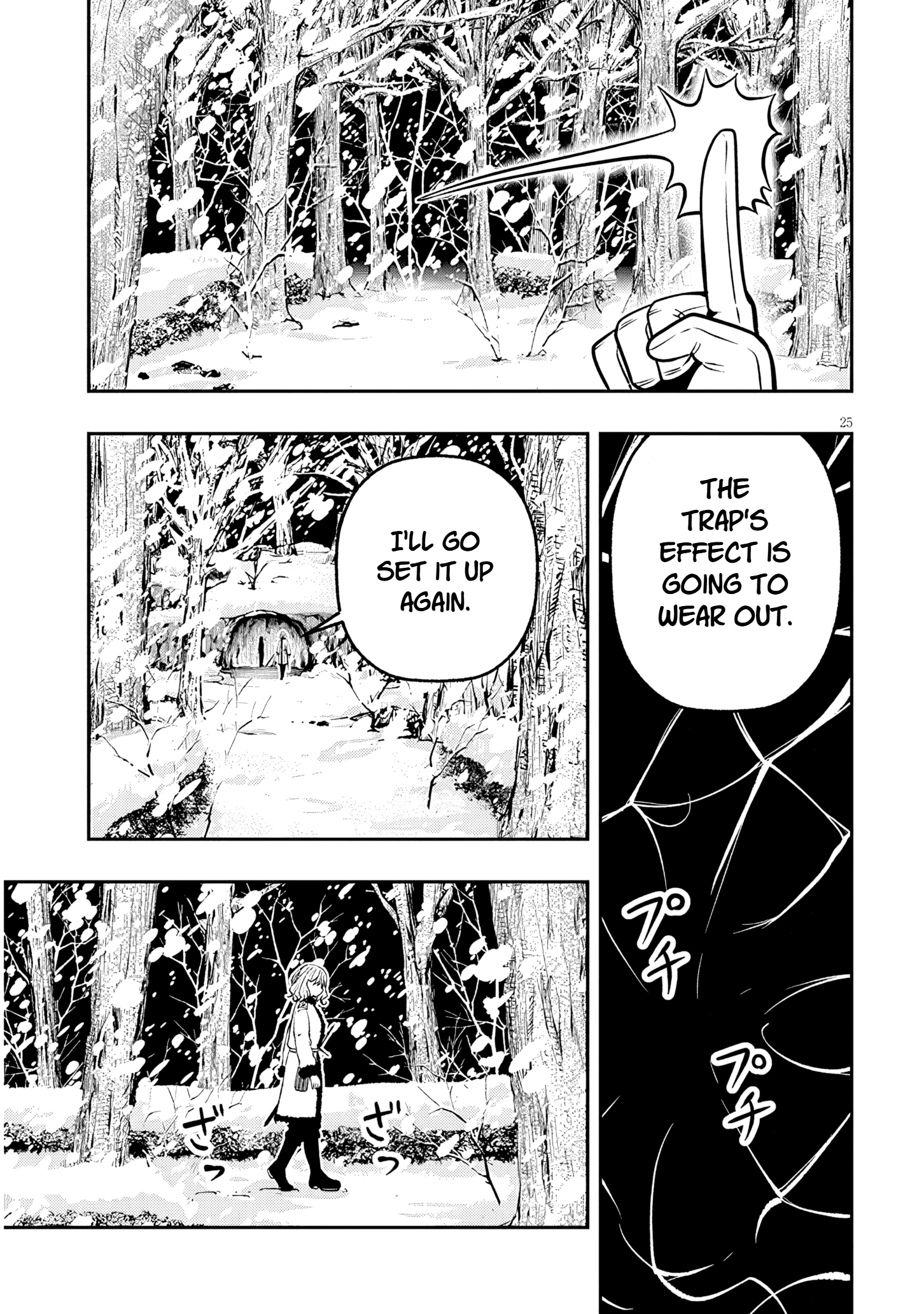 Reincarnated as the lazy and villainous noble, I broke the scenario and became the most formidable with extraordinary magic Chapter 19.2 - page 11