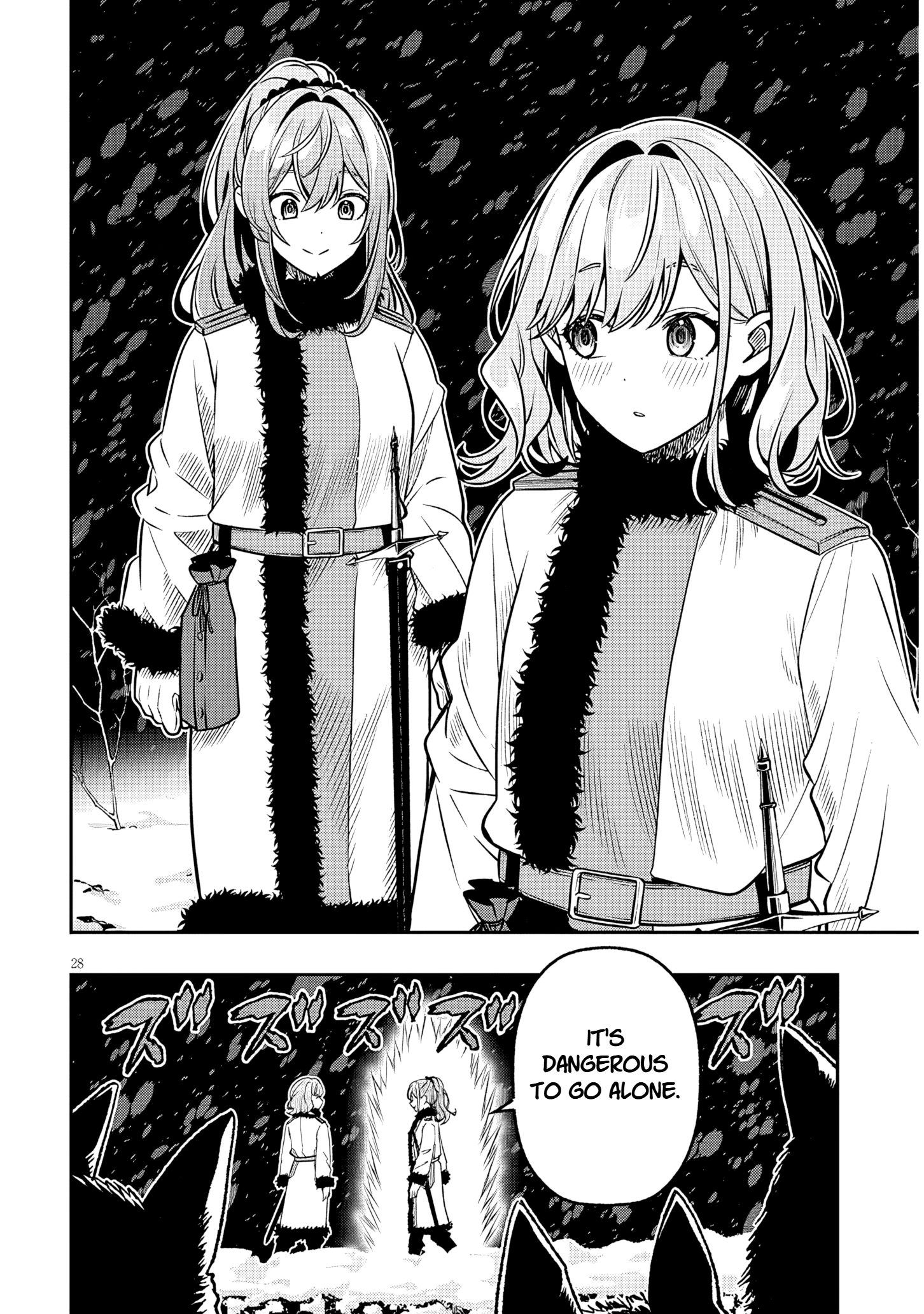 Reincarnated as the lazy and villainous noble, I broke the scenario and became the most formidable with extraordinary magic Chapter 19.2 - page 14