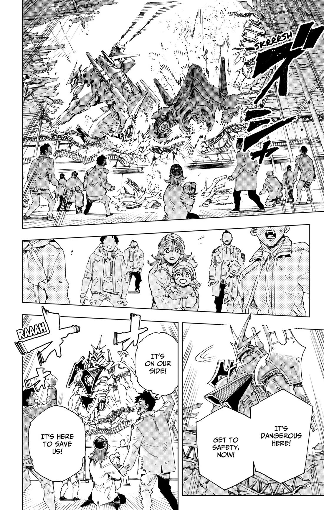 Hero Organization Chapter 53 - page 17