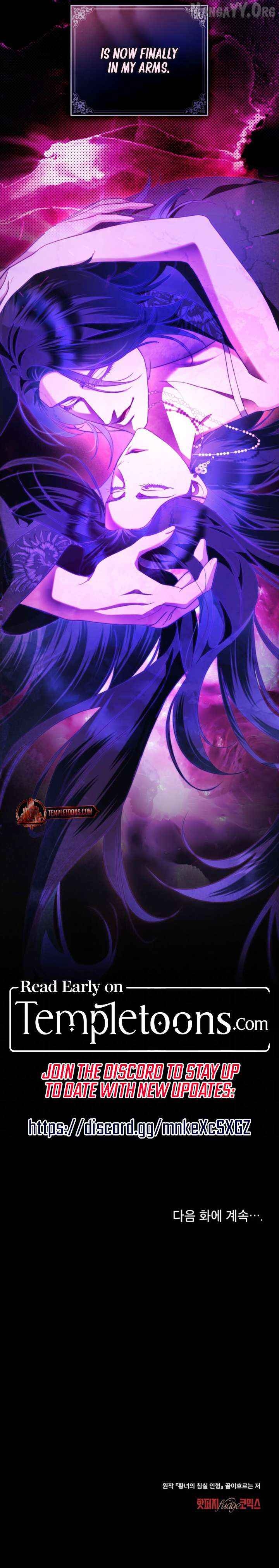 The Princess’s Bedchamber Toy Chapter 76 - page 8