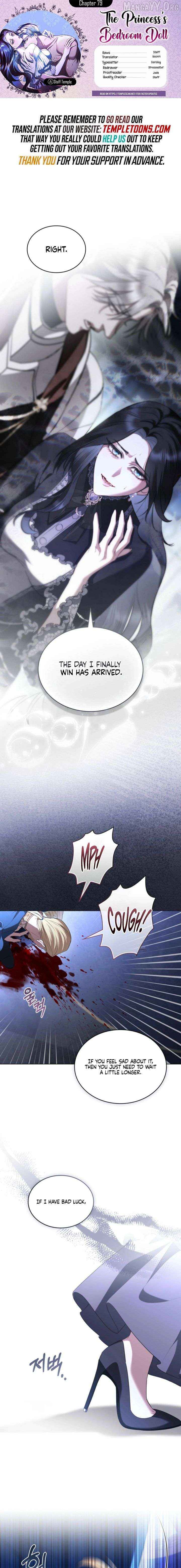 The Princess’s Bedchamber Toy Chapter 79 - page 1