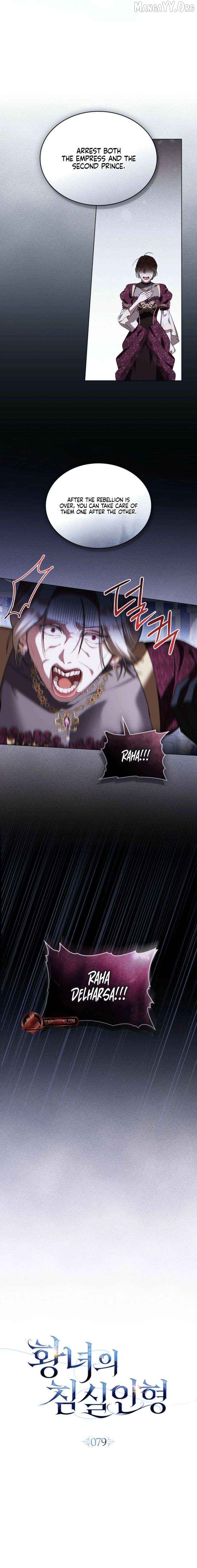 The Princess’s Bedchamber Toy Chapter 79 - page 5