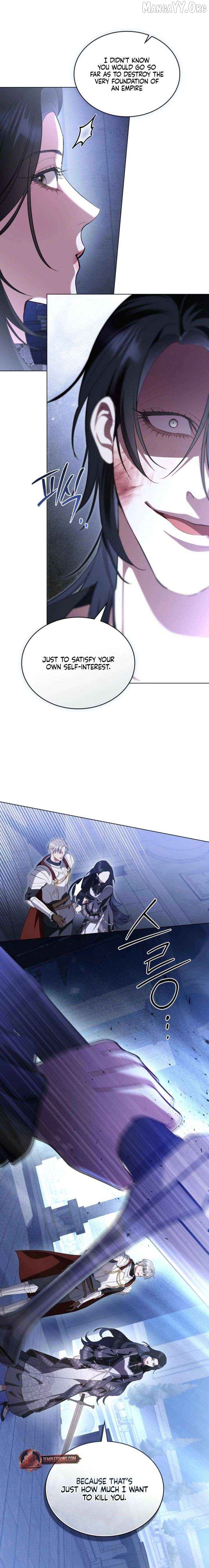 The Princess’s Bedchamber Toy Chapter 80 - page 4