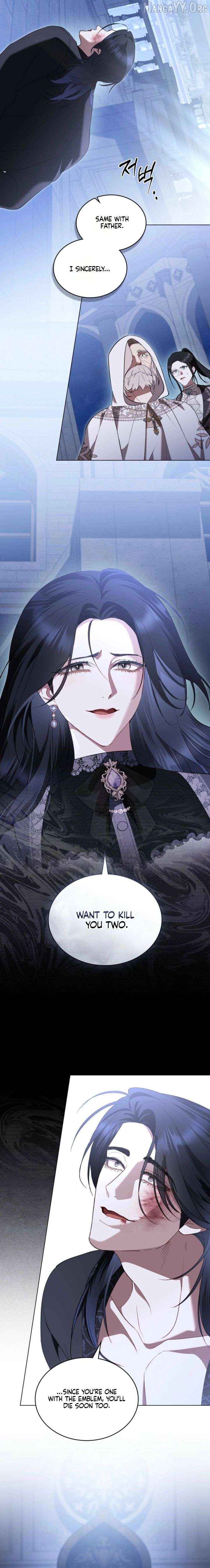 The Princess’s Bedchamber Toy Chapter 80 - page 5