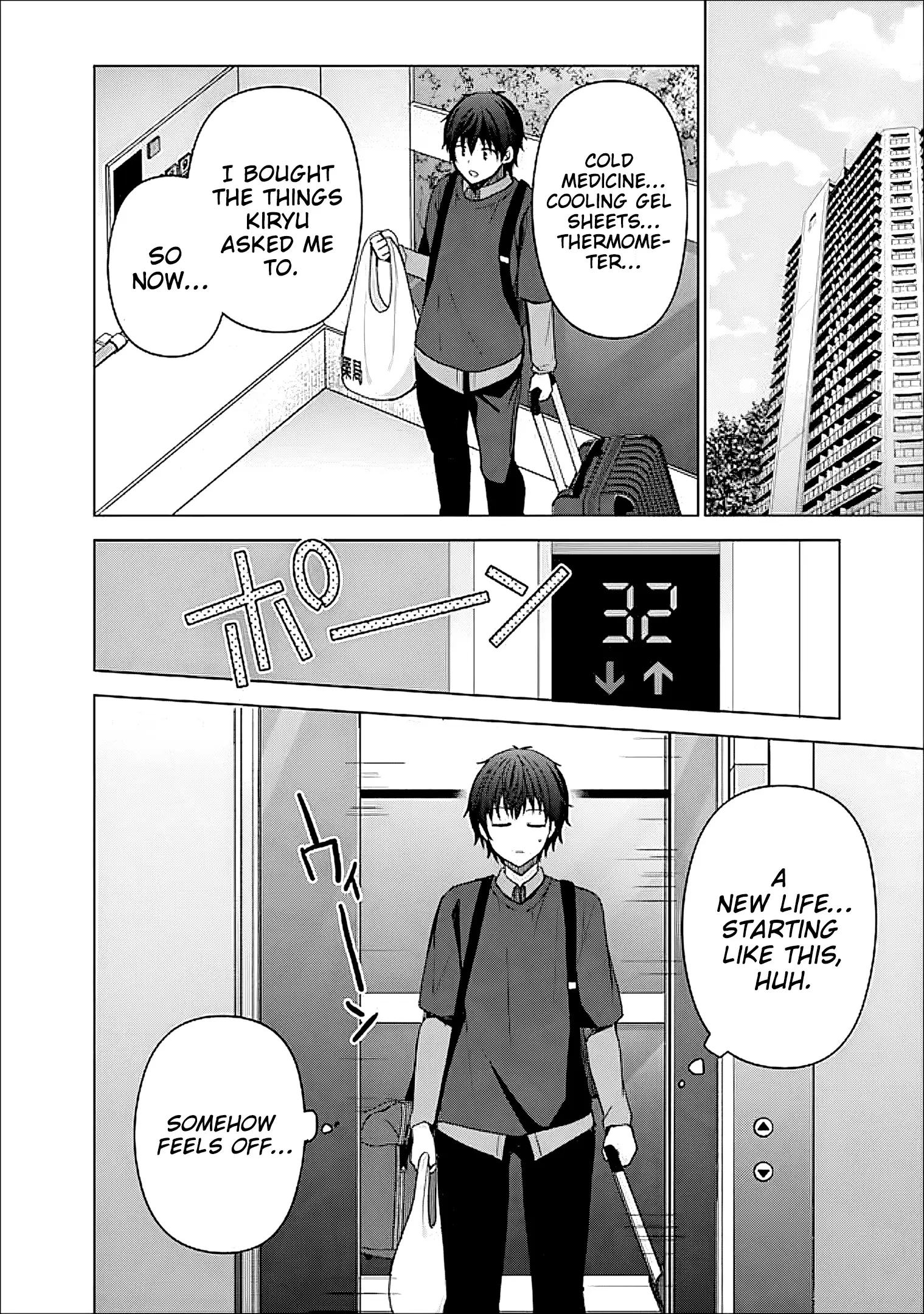 It Turns Out That I Have a Fiancee, but She Is the Famous “Villainess” of the School. What Should I Do? Chapter 11 - page 11