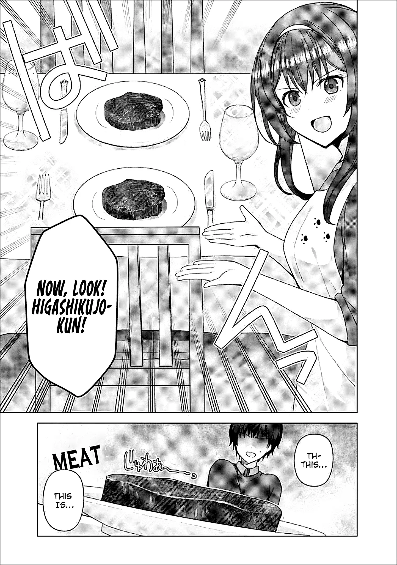 It Turns Out That I Have a Fiancee, but She Is the Famous “Villainess” of the School. What Should I Do? Chapter 11 - page 16