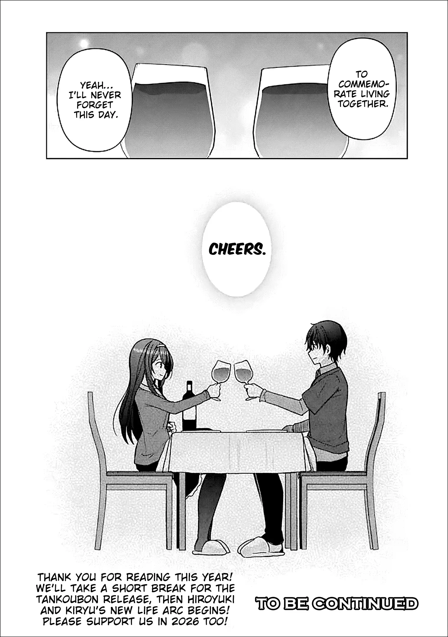 It Turns Out That I Have a Fiancee, but She Is the Famous “Villainess” of the School. What Should I Do? Chapter 11 - page 25