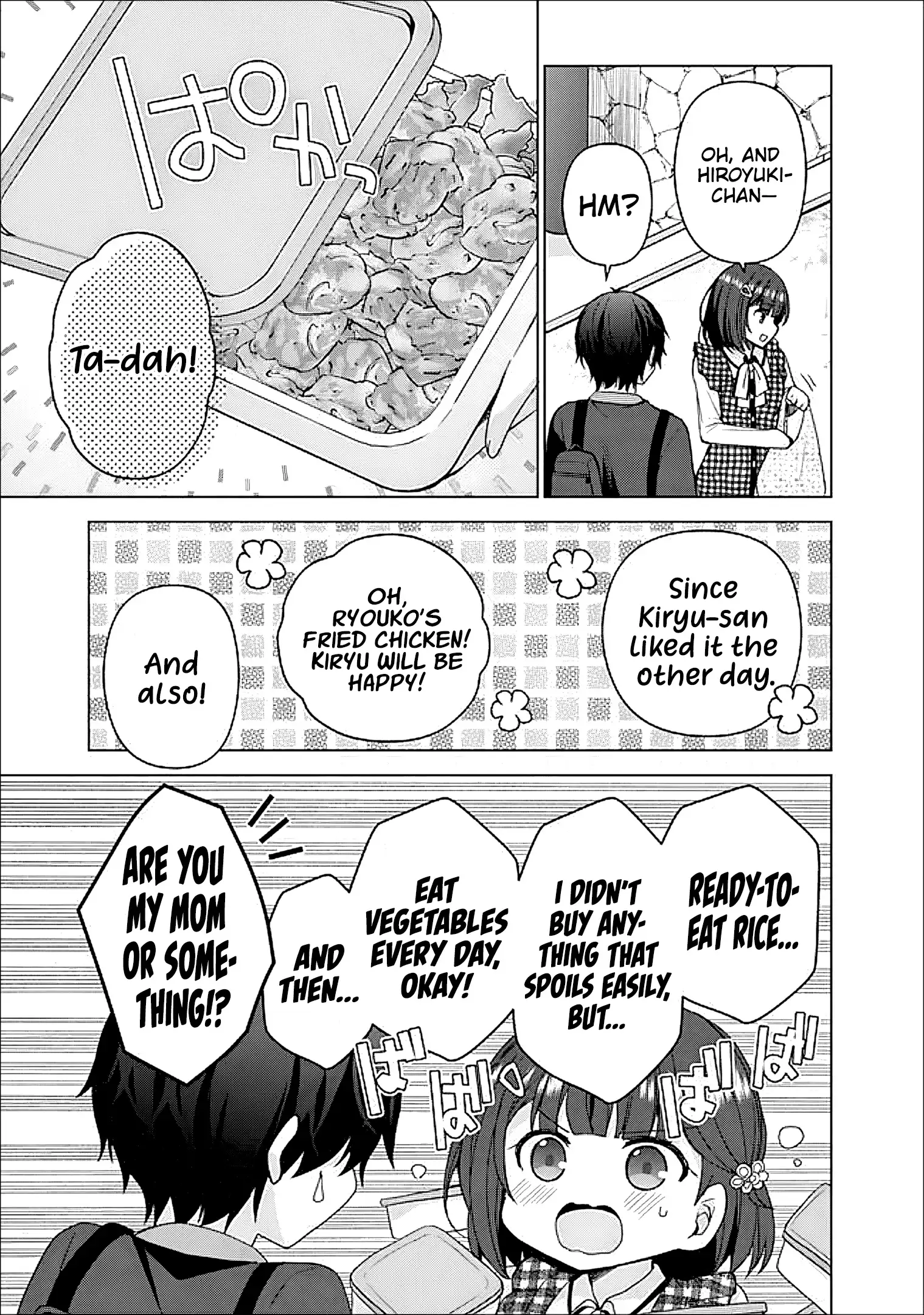 It Turns Out That I Have a Fiancee, but She Is the Famous “Villainess” of the School. What Should I Do? Chapter 11 - page 8