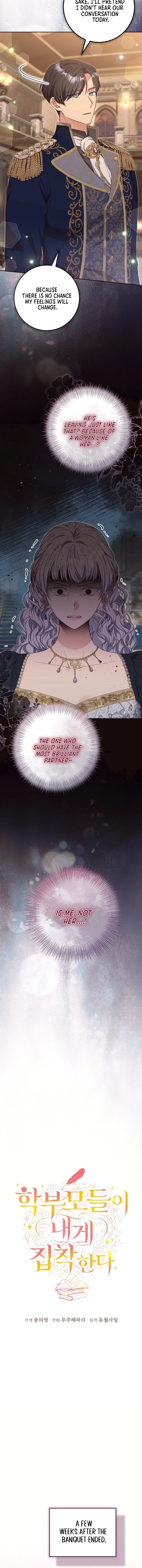 The Student Guardians Are Obsessed With Me Chapter 61 - page 6