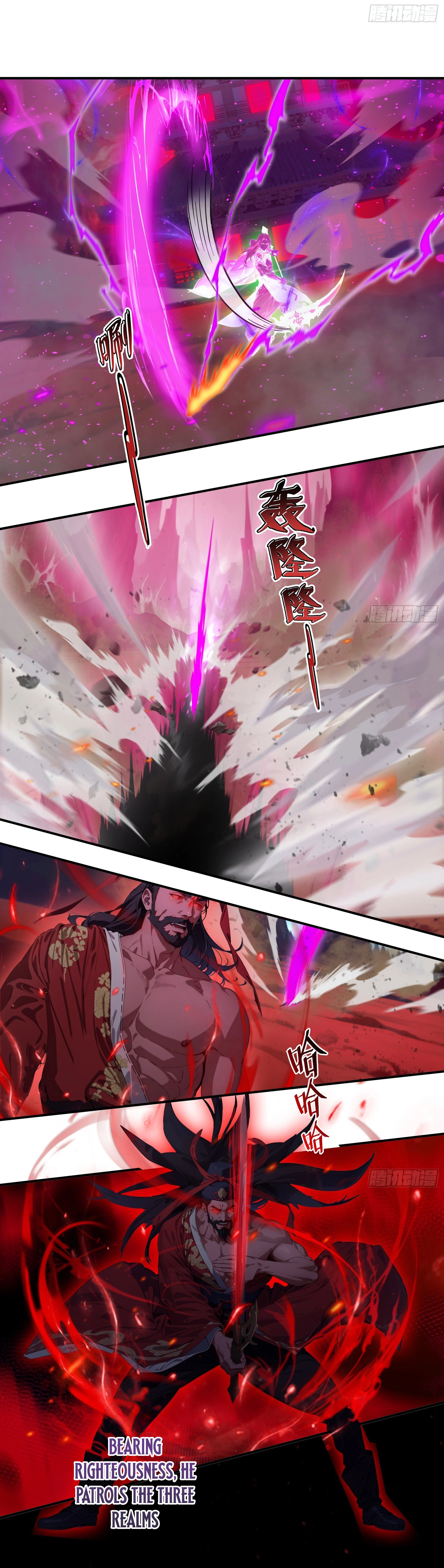 The Evil God Descends, I Own Great Hell Chapter 93 - page 10