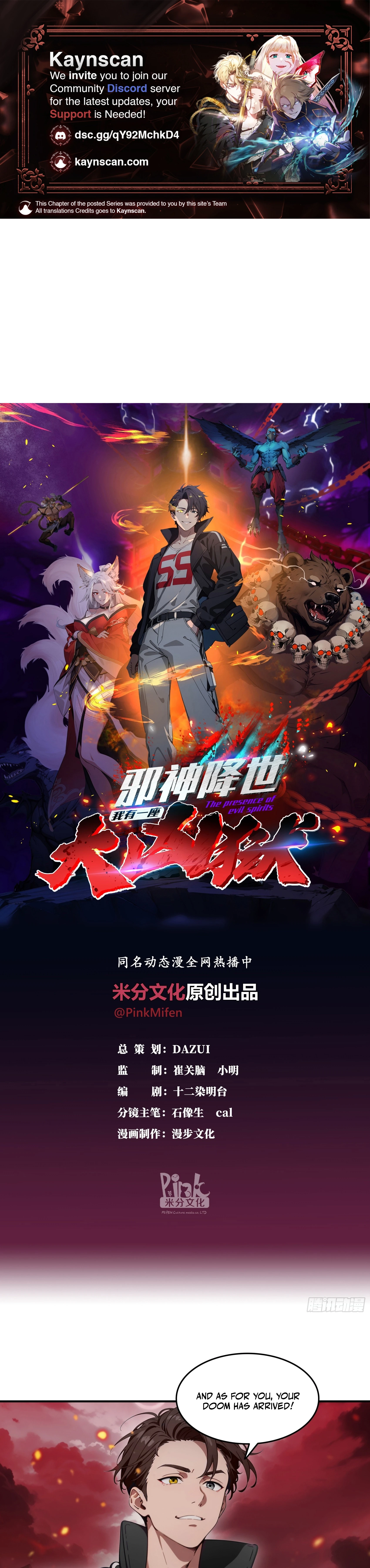 The Evil God Descends, I Own Great Hell Chapter 95 - page 1