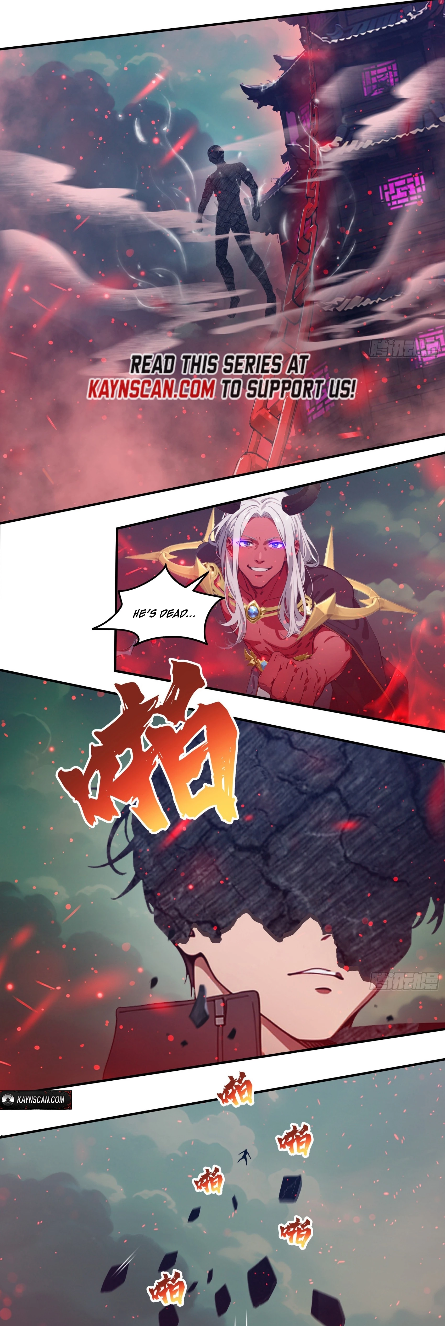 The Evil God Descends, I Own Great Hell Chapter 95 - page 11