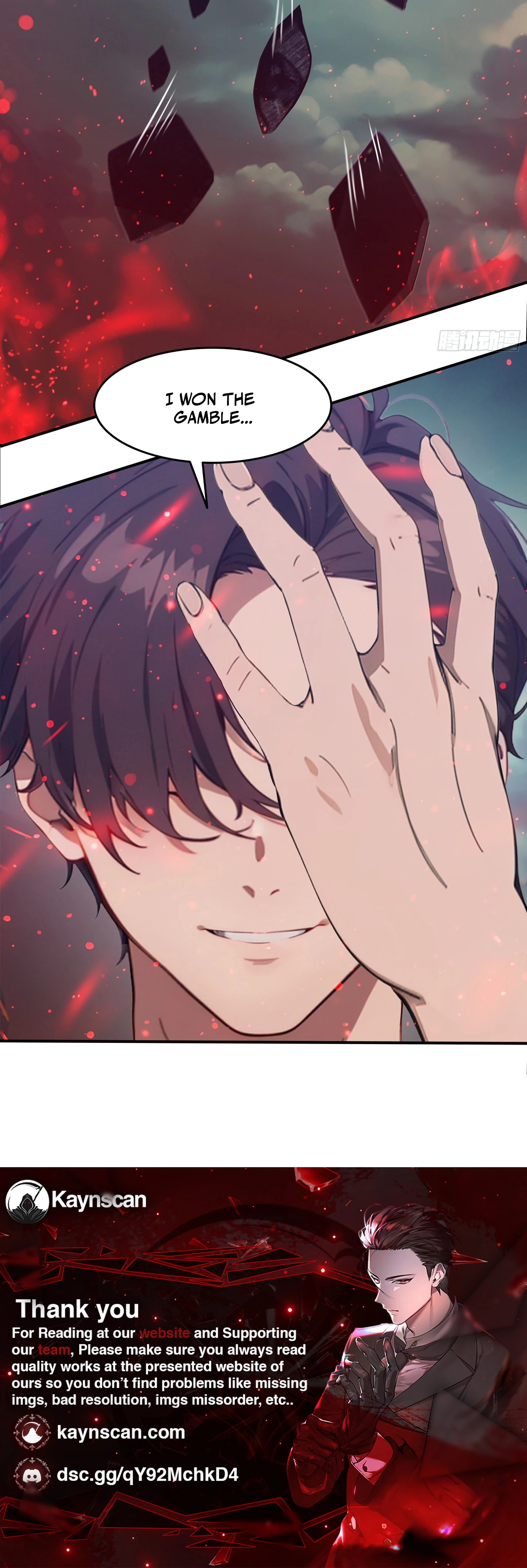 The Evil God Descends, I Own Great Hell Chapter 95 - page 12