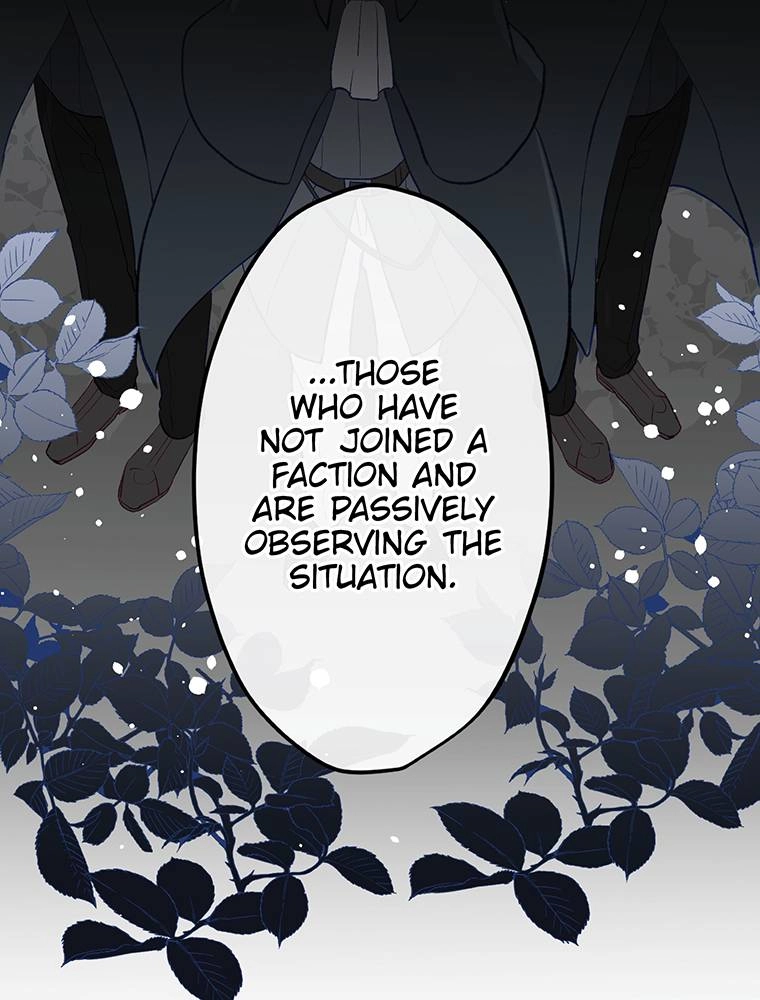 Story of My Fiancee Chapter 41 - page 14