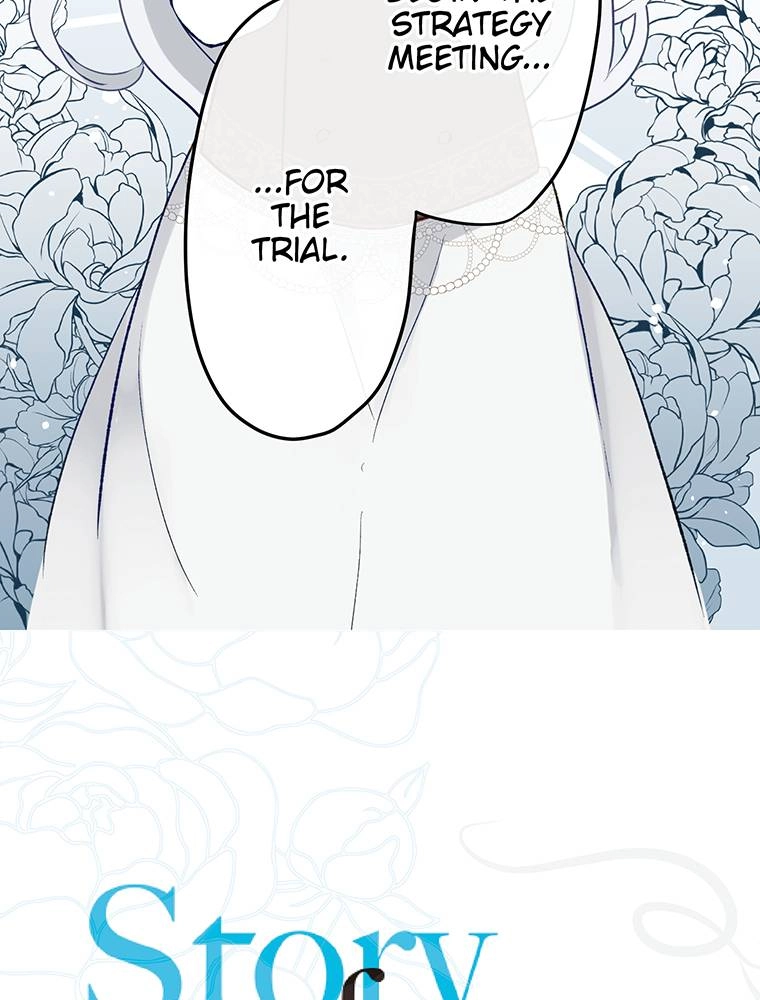 Story of My Fiancee Chapter 41 - page 2