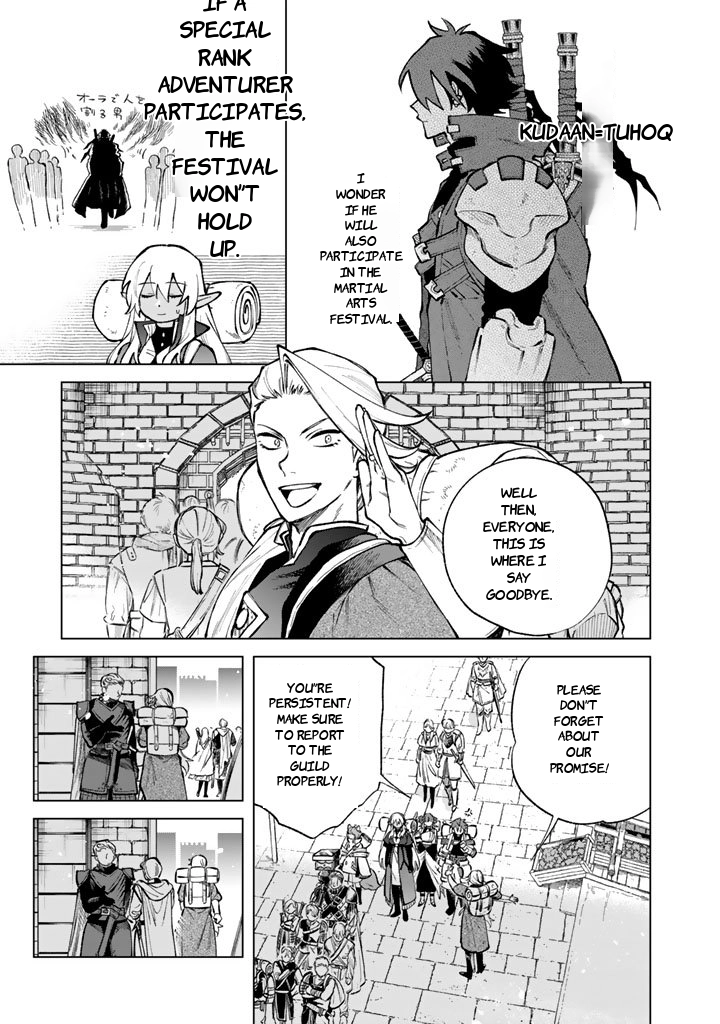 Watashi no Kokoro wa Oji-san de Aru Chapter 27 - page 1