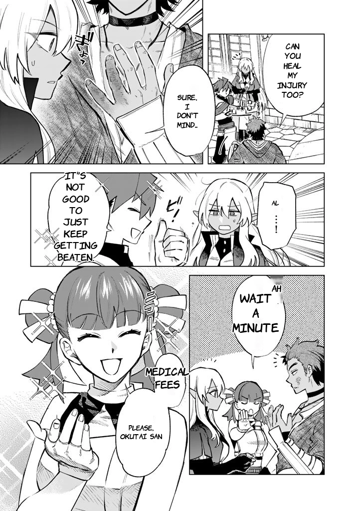 Watashi no Kokoro wa Oji-san de Aru Chapter 27 - page 11