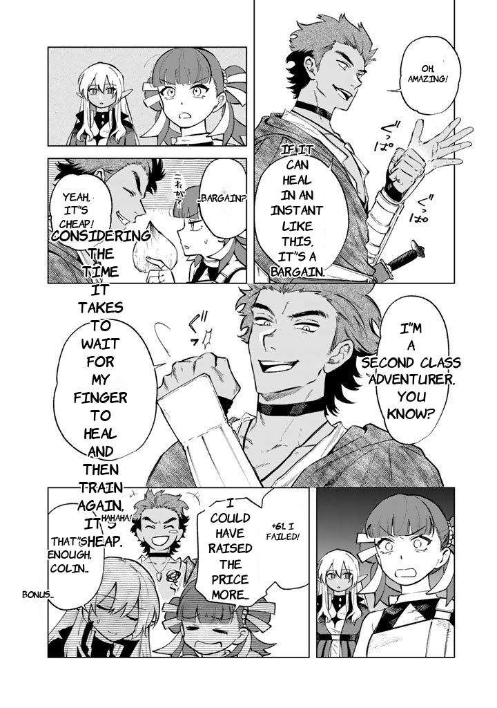 Watashi no Kokoro wa Oji-san de Aru Chapter 27 - page 14
