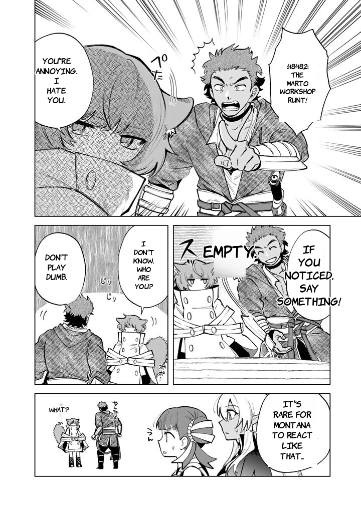Watashi no Kokoro wa Oji-san de Aru Chapter 27 - page 16