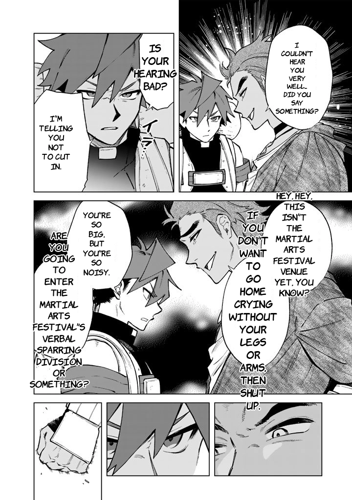 Watashi no Kokoro wa Oji-san de Aru Chapter 27 - page 4
