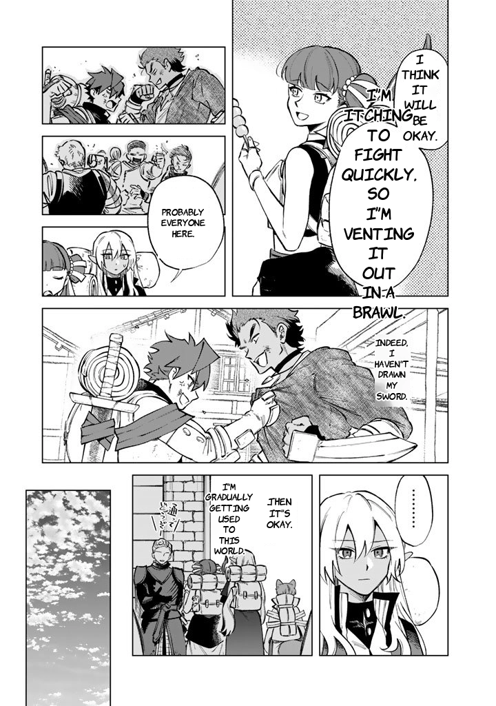 Watashi no Kokoro wa Oji-san de Aru Chapter 27 - page 7