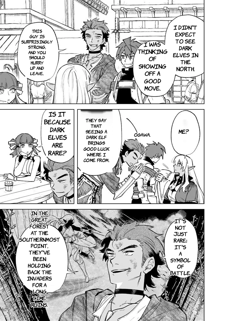 Watashi no Kokoro wa Oji-san de Aru Chapter 27 - page 9