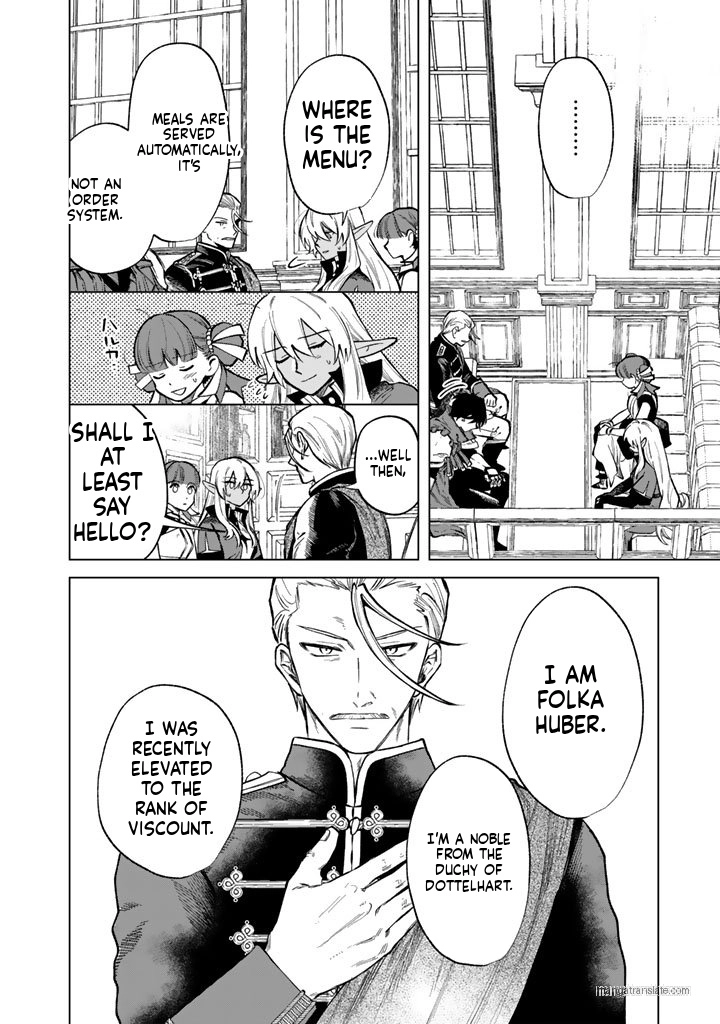 Watashi no Kokoro wa Oji-san de Aru Chapter 28 - page 12