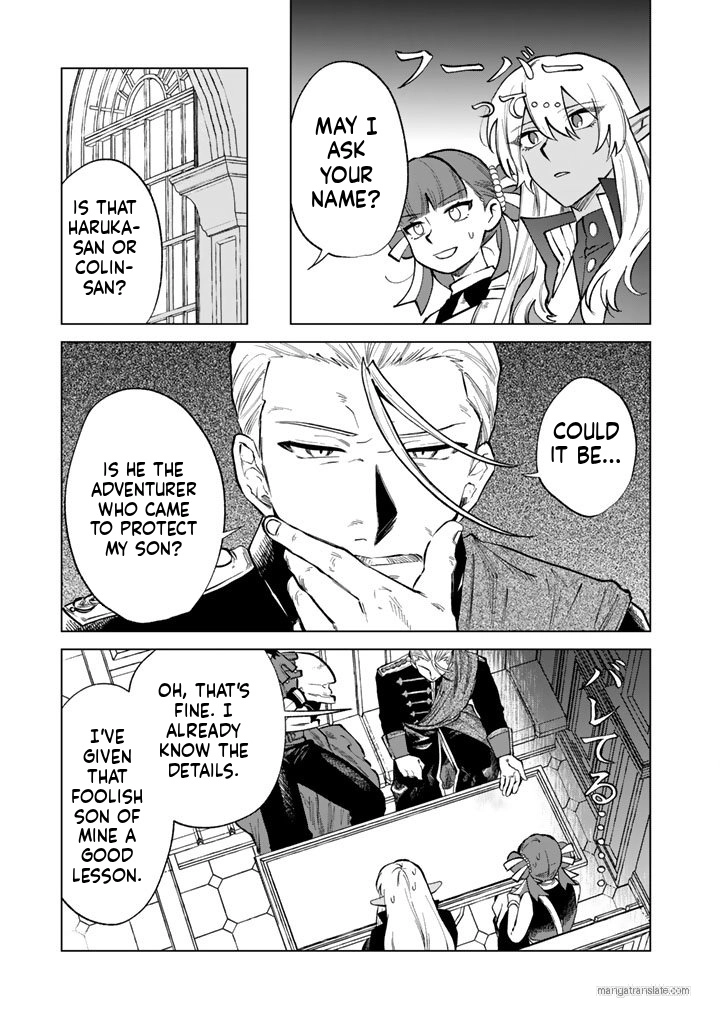 Watashi no Kokoro wa Oji-san de Aru Chapter 28 - page 13