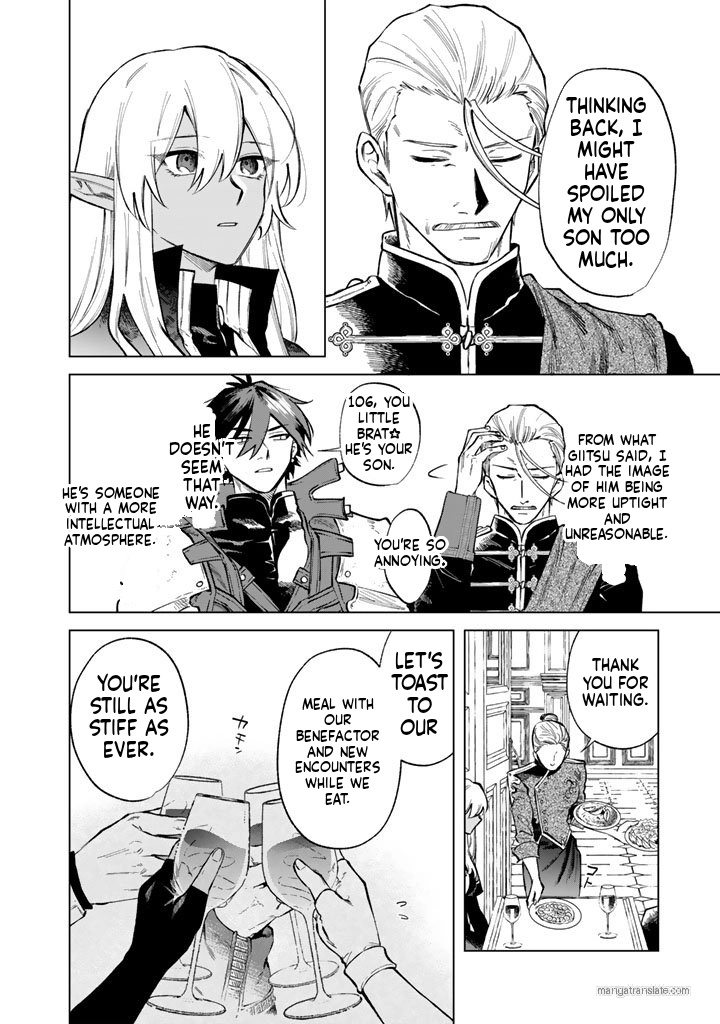 Watashi no Kokoro wa Oji-san de Aru Chapter 28 - page 14