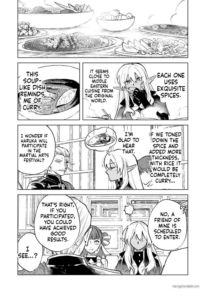 Watashi no Kokoro wa Oji-san de Aru Chapter 28 - page 15
