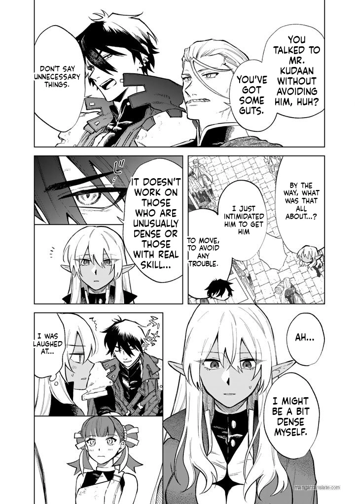 Watashi no Kokoro wa Oji-san de Aru Chapter 28 - page 16
