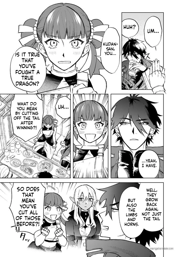 Watashi no Kokoro wa Oji-san de Aru Chapter 28 - page 17