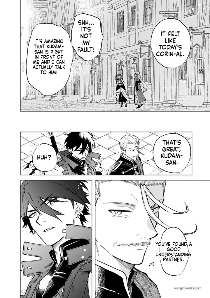 Watashi no Kokoro wa Oji-san de Aru Chapter 28 - page 22